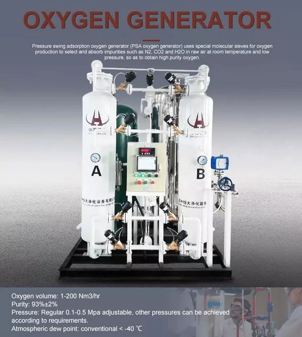 High Purity 99% Cryogenic Oxygen Plant Setup Cost in India SPA Oxygen Generation Plant